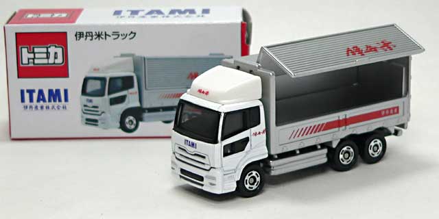 伊丹米トラック01