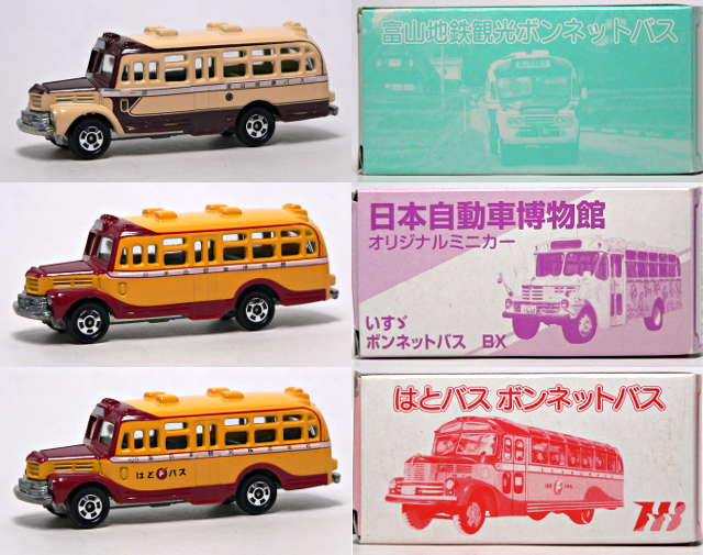 日本自動車博物館ボンネットバス03