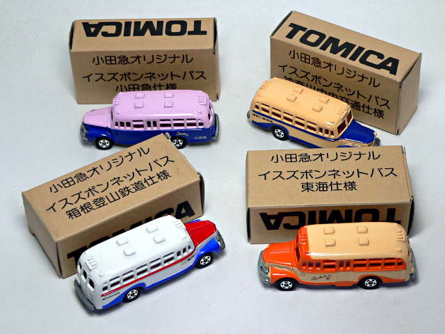 小田急オリジナル いすゞ ボンネットバス 神奈川中央交通 - おもちゃ