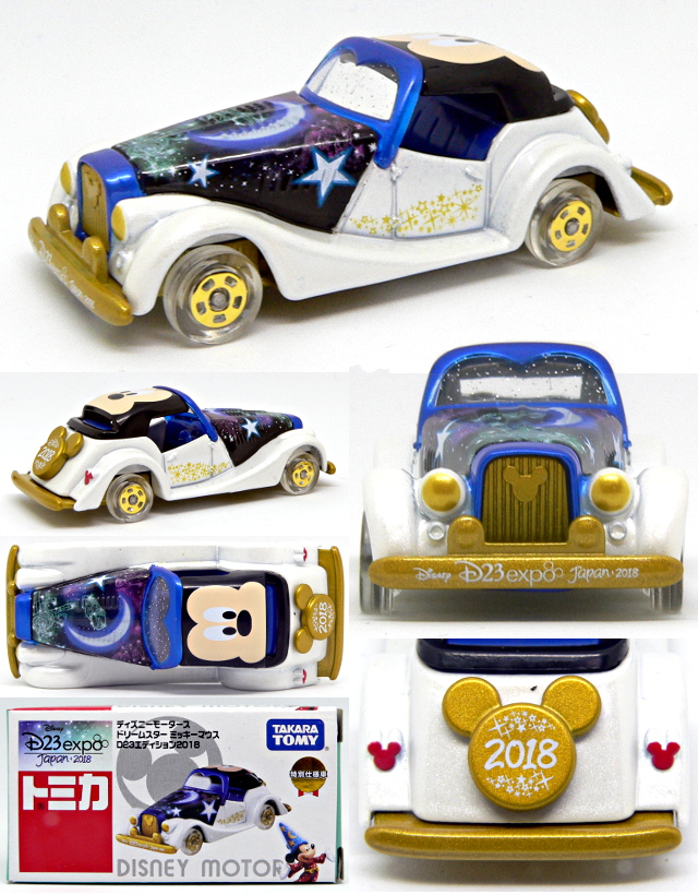 d23expo_tomica04