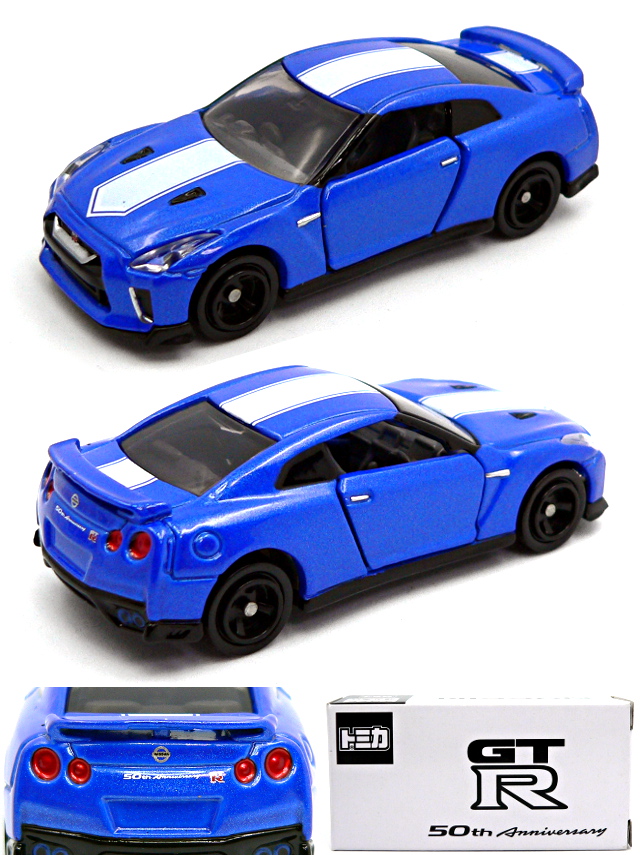 GT-R&Z 50th Anniversaryトミカ02