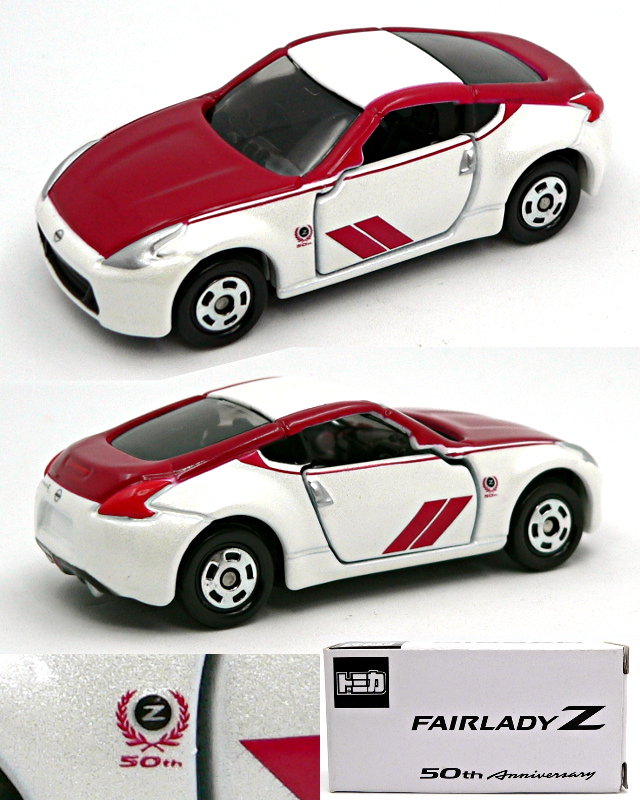 GT-R&Z 50th Anniversaryトミカ03